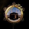 Toppers Eid Moubarak 3D personnalisé – Image 2